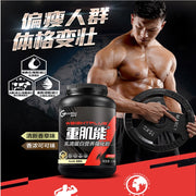 Whey Protein Powder Glitter Intensify the Brain Cells Supplement - Detox Store