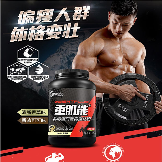 Whey Protein Powder Glitter Intensify the Brain Cells Supplement - Detox Store